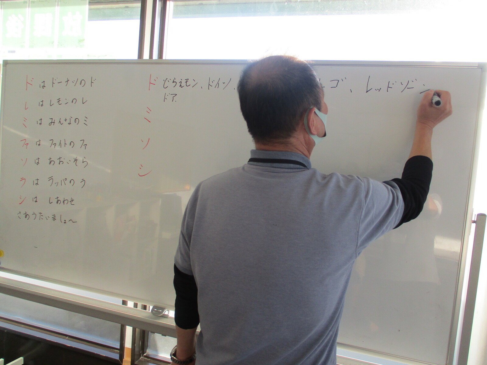 ドレミのうた 愛の家 たちあらい館 さわやかダイアリー