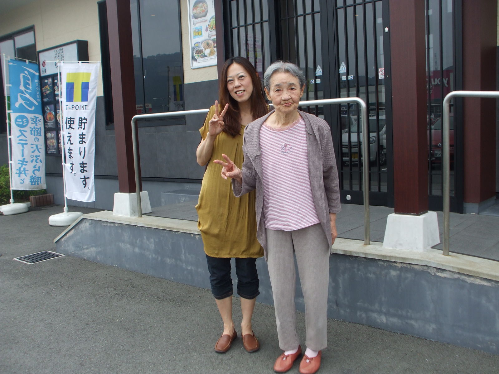 ご家族と外食 さわやかダイアリー