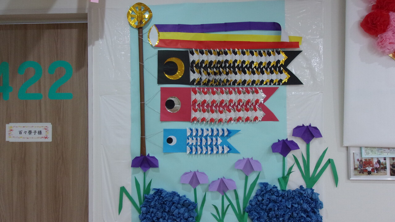 壁画制作 さわやかダイアリー