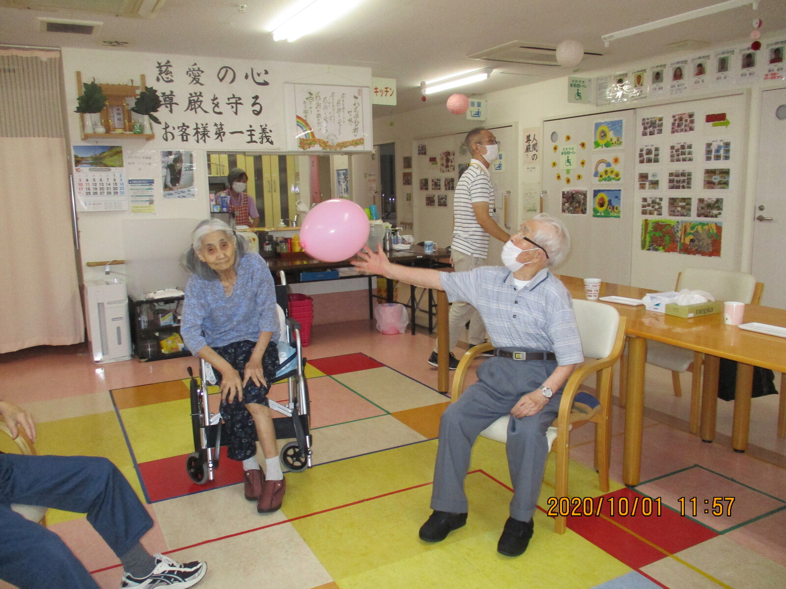風船バレー さわやかダイアリー