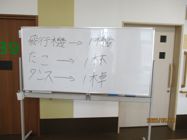 数え方の単位は さわやかダイアリー 数え方の単位は さわやかダイアリー