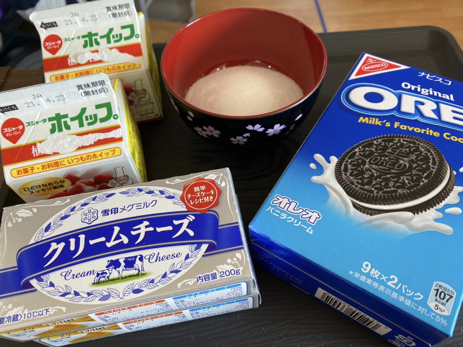 オレオレアチーズケーキ さわやかダイアリー オレオレアチーズケーキ さわやかダイアリー