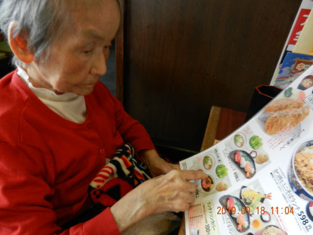 DSCN0136