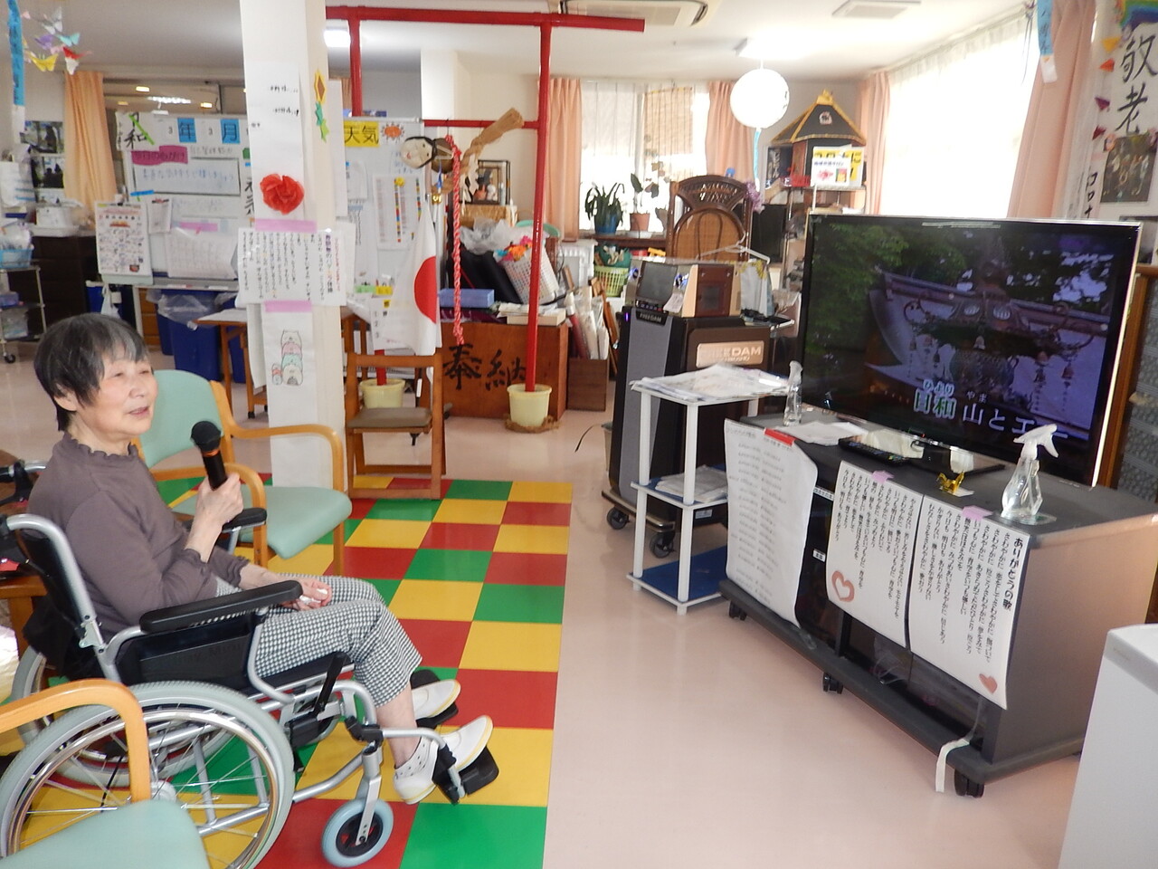 一人カラオケ さわやかダイアリー