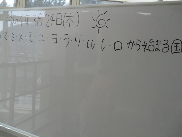2階 活力朝礼 さわやかダイアリー 2階 活力朝礼 さわやかダイアリー