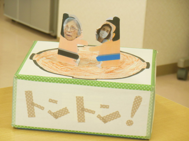 トントン相撲 さわやかみなと館デイサービスセンター さわやかダイアリー トントン相撲 さわやかみなと館デイサービスセンター さわやかダイアリー
