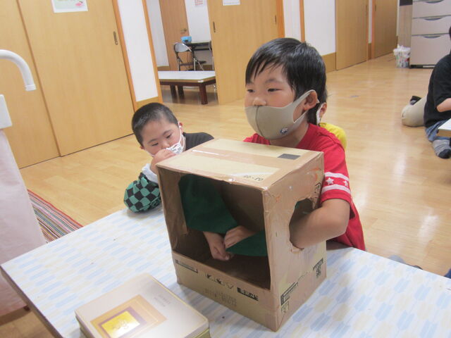 箱の中身はなんだろな さわやかダイアリー