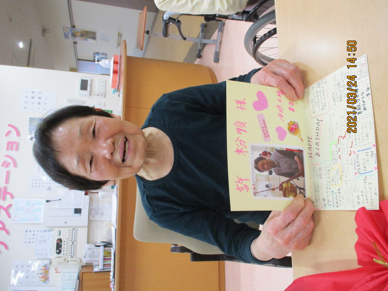 お誕生日会 21年3月 兵庫県姫路市大津区介護付有料老人ホーム さわやかダイアリー お誕生日会 21年3月 兵庫県姫路市大津区介護付有料老人ホーム さわやかダイアリー