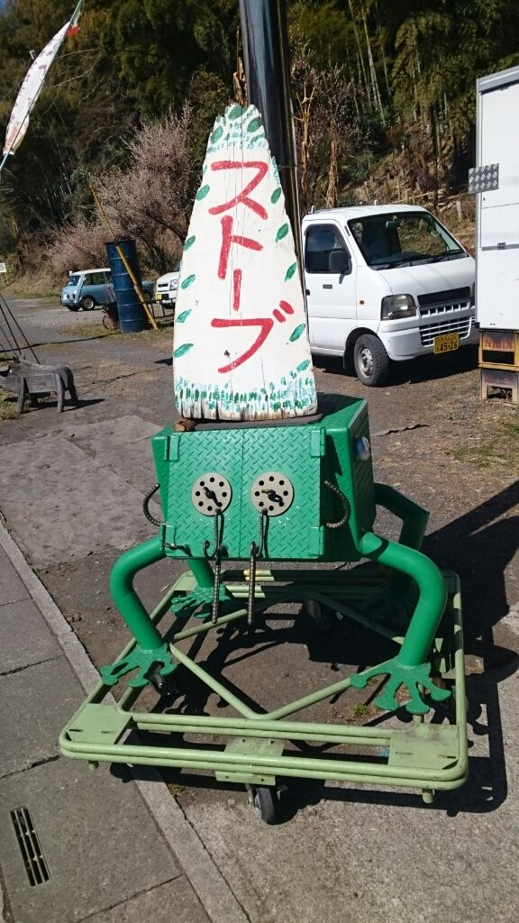 鉄工所職人が作る薪ストーブ おやじの山小屋セカンドライフ 北軽井沢秘密基地へようこそ 鉄工所職人が作る薪ストーブ おやじの山小屋セカンドライフ 北軽井沢秘密基地へようこそ