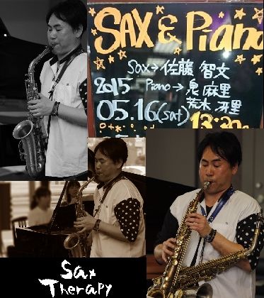 yamaha-sax-concert-saxtherapy