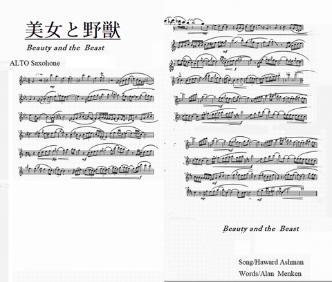 beautyandthebeastaltosaxophonescorepage0102