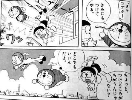 ドラの上から目線な口調が好き。