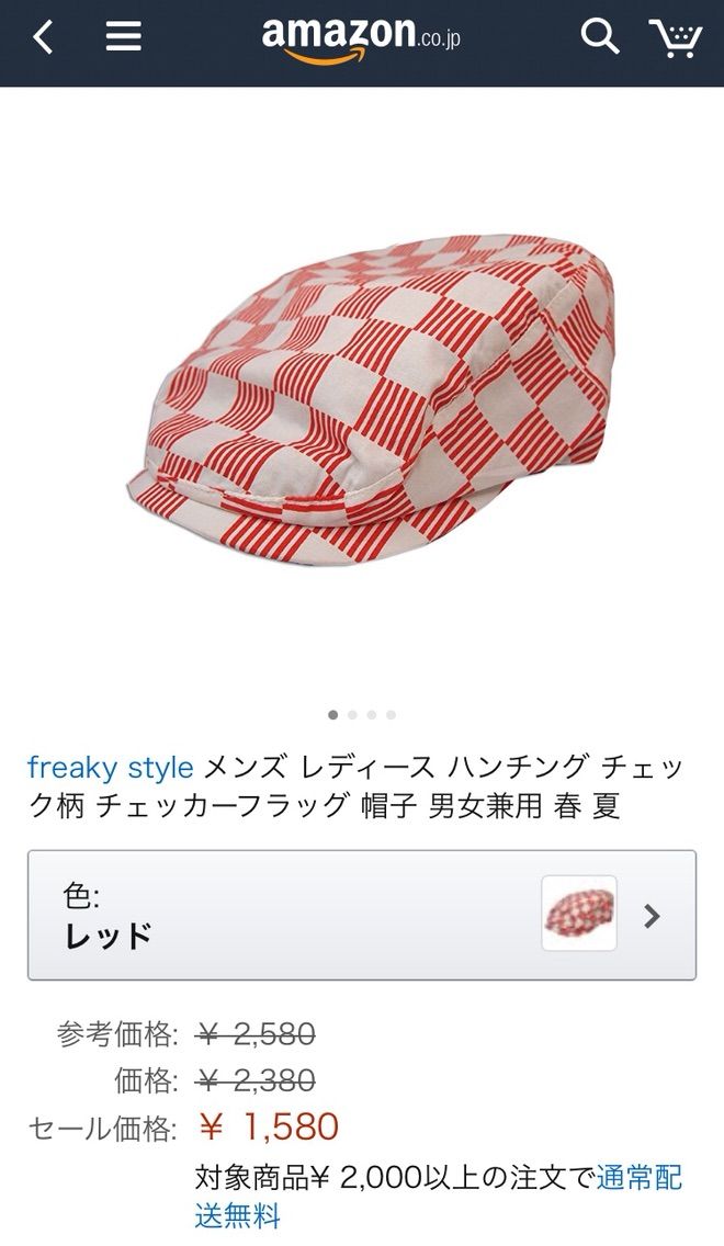 JITTERIN'JINNのプレゼントに出てくるものを実際にプレゼント