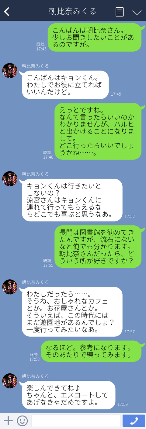 23cc7235