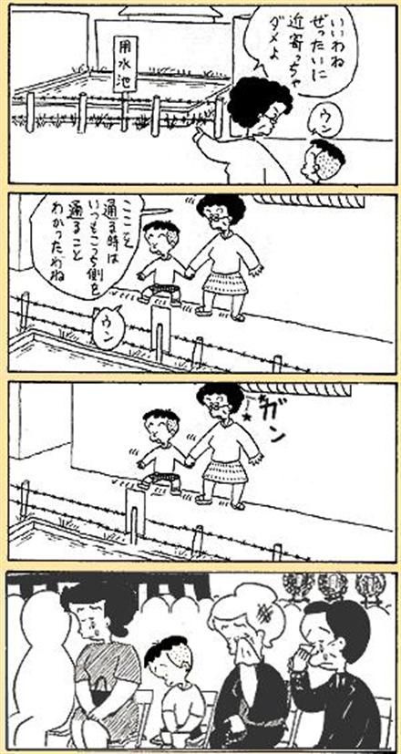 男 コボコラって知ってる 女 なにそれ Ssでレッツゴー 男 コボコラって知ってる 女 なにそれ Ssでレッツゴー