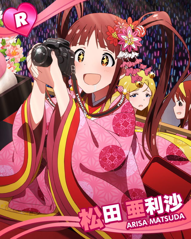松田亜利沙 ニュース765tv 周防桃子 第79回 Ssでレッツゴー 松田亜利沙 ニュース765tv 周防桃子 第79回 Ssでレッツゴー
