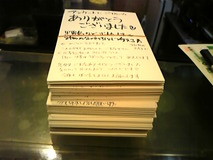 4734102e.jpg