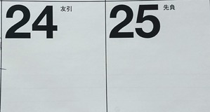 12.13.2