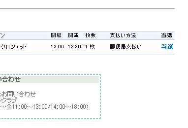 サー イエッサー