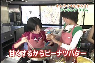 ピーナッツバター