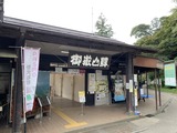 E668346F-FA53-4906-97AD-6275F6E31E15