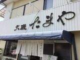 04360D44-88C7-42B0-84B9-3E351B6FBECE