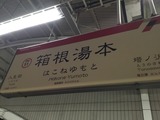 F1759966-ED10-4E96-9D7C-9AABB455D774