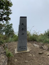 0FD7BDB3-6D44-428B-B11A-E4545C78BDA1