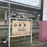 B8E0140E-D013-4047-9D2D-C08C885E0A2A