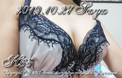エメフィール_RICHレース_脇高ブラ_H65_20191027