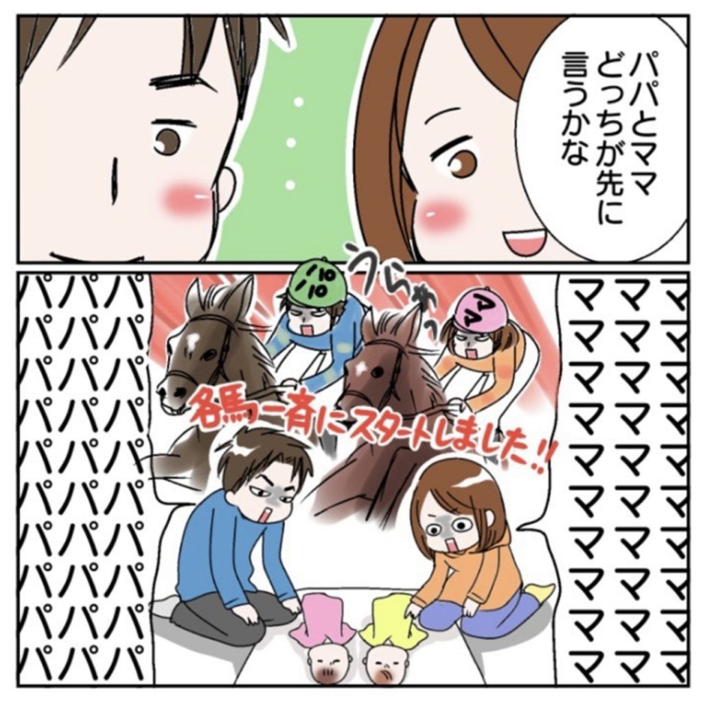 ママママ ママママまぁーこ様おまとめ 即購入OK 様 専用 ママママまぁー