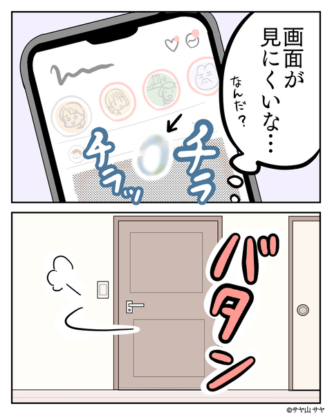 export42