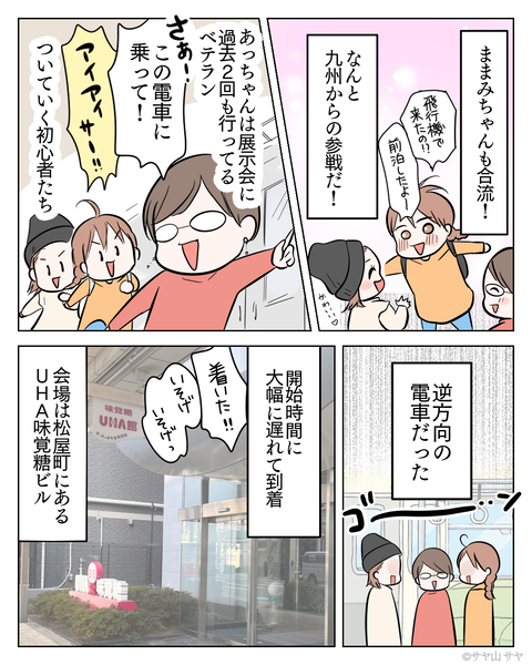 export53 - コピー