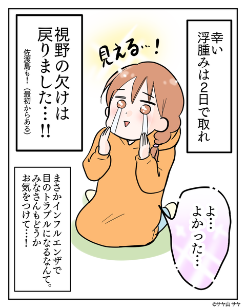 export48
