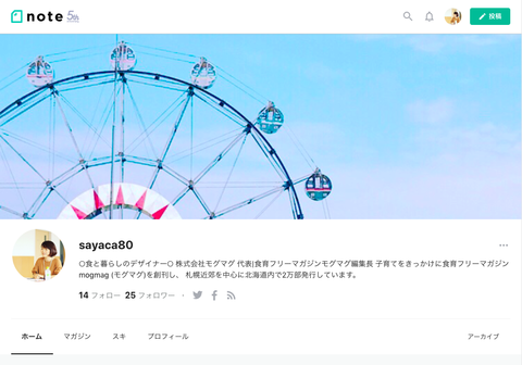 スクリーンショット 2019-04-18 16.56.00