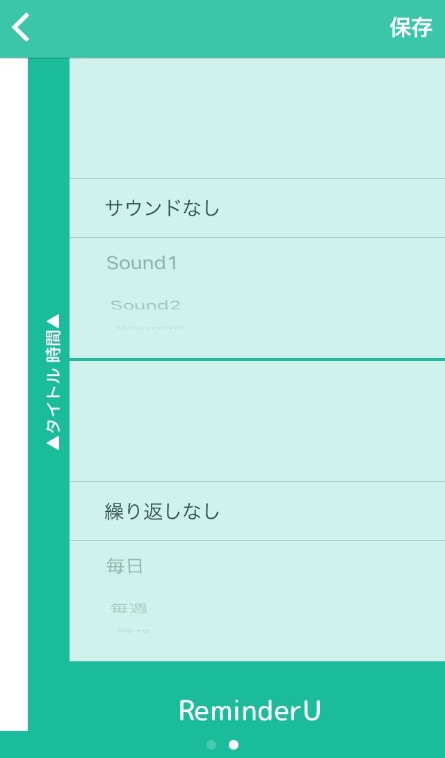 子供の宿題の管理に アラームアプリ リマインダーu スヌーズ付きアラーム Educa Mama エデュケママ Sayaの探求
