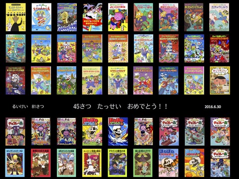 読んだ本03
