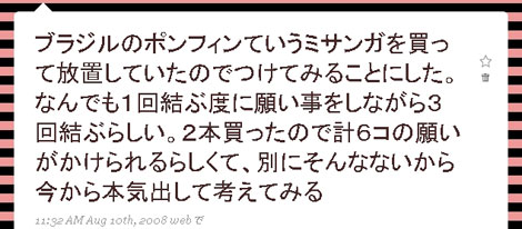 twitter