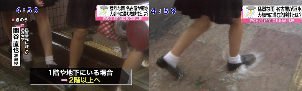 体験談 びしょ濡れリクエストコーナー１０ 雨の日 さやかの秘密cafe