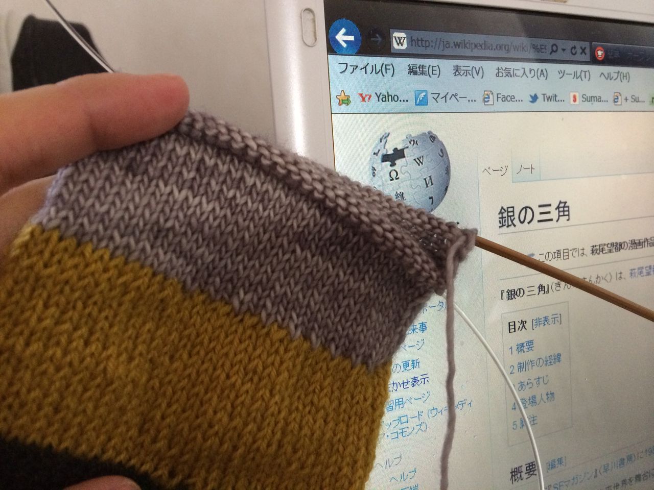 Knits Nest December 14 Knits Nest December 14