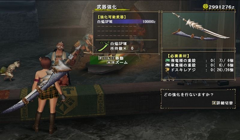 白焔で剛チケティガへ やかん日記