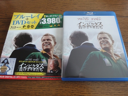 今年最も感動した映画 インビクタス モトサヤのおいしい生活