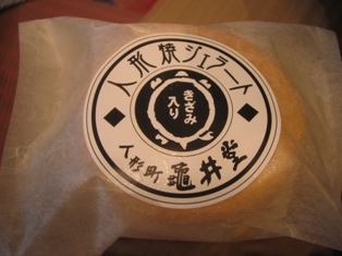 黒革の手帖 手作りとんぼ玉 ストラップ 黒・金 明治座 米倉涼子 黒革の手帖 手作りとんぼ玉 ストラップ 黒・金 明治座 米倉涼子
