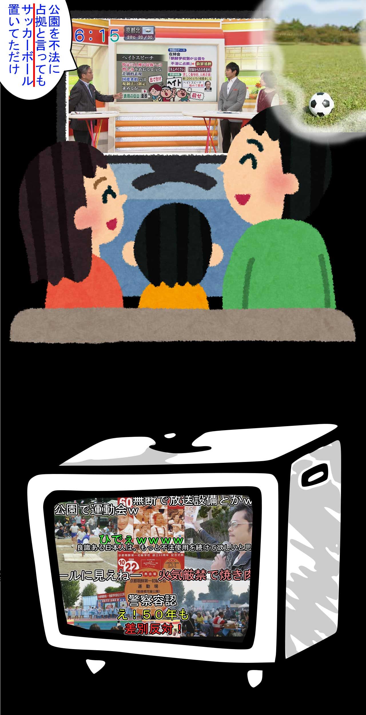 話題 フジテレビのドラマに出て来た名刺に 津波ラッキー と書かれていたことを視聴者が発見し炎上 ひめニュースa 話題 フジテレビのドラマに出て来た名刺に 津波ラッキー と書かれていたことを視聴者が発見し炎上 ひめニュースa
