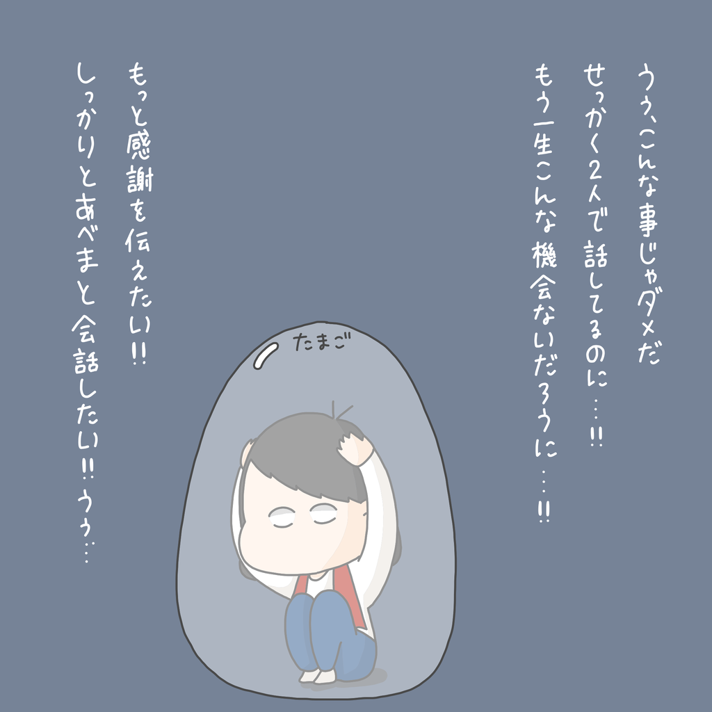 阿部真央とさやま5 本日も脳内ハッピーセット Powered By ライブドアブログ 阿部真央とさやま5 本日も脳内ハッピーセット Powered By ライブドアブログ