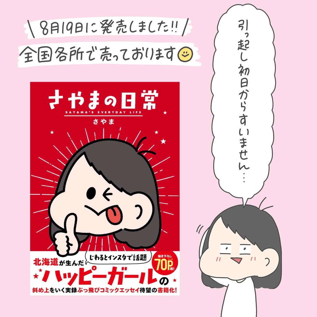 ブログお引っ越ししました 本日も脳内ハッピーセット Powered By ライブドアブログ ブログお引っ越ししました 本日も脳内ハッピーセット Powered By ライブドアブログ