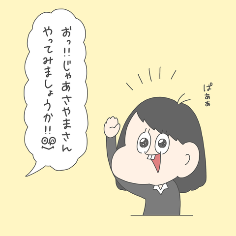 未歩 が描画を共有しました 4