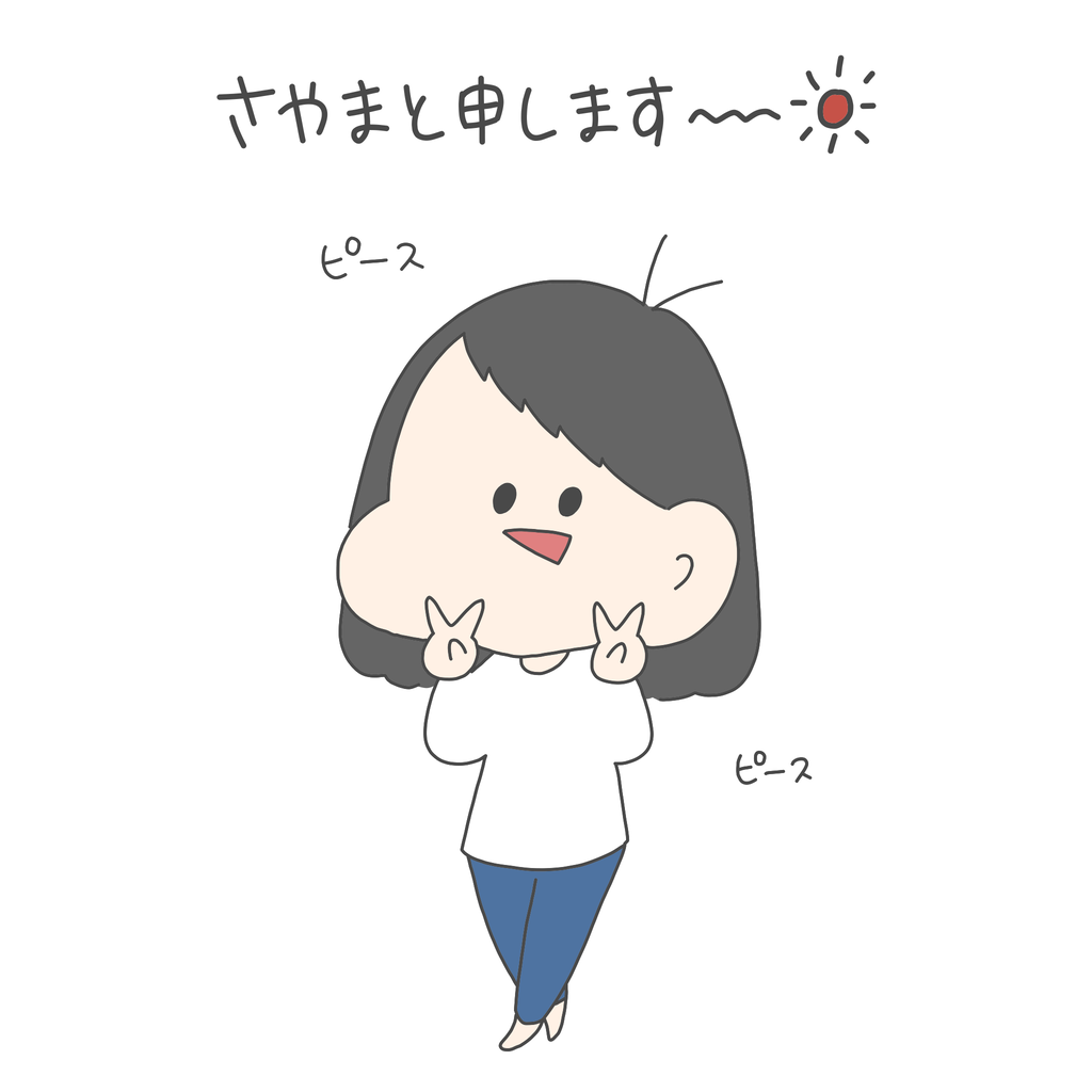 ブログお引っ越ししました 本日も脳内ハッピーセット Powered By ライブドアブログ ブログお引っ越ししました 本日も脳内ハッピーセット Powered By ライブドアブログ