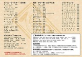 received_1696631210412686
