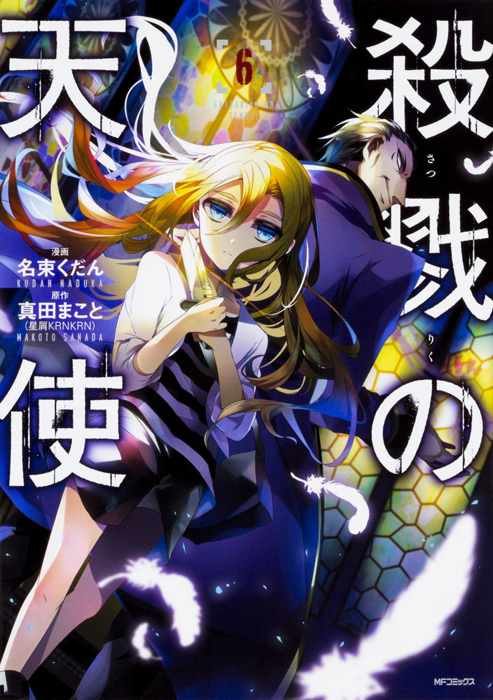 無料漫画 話題の漫画無料で読める 無料漫画 話題の漫画無料で読める